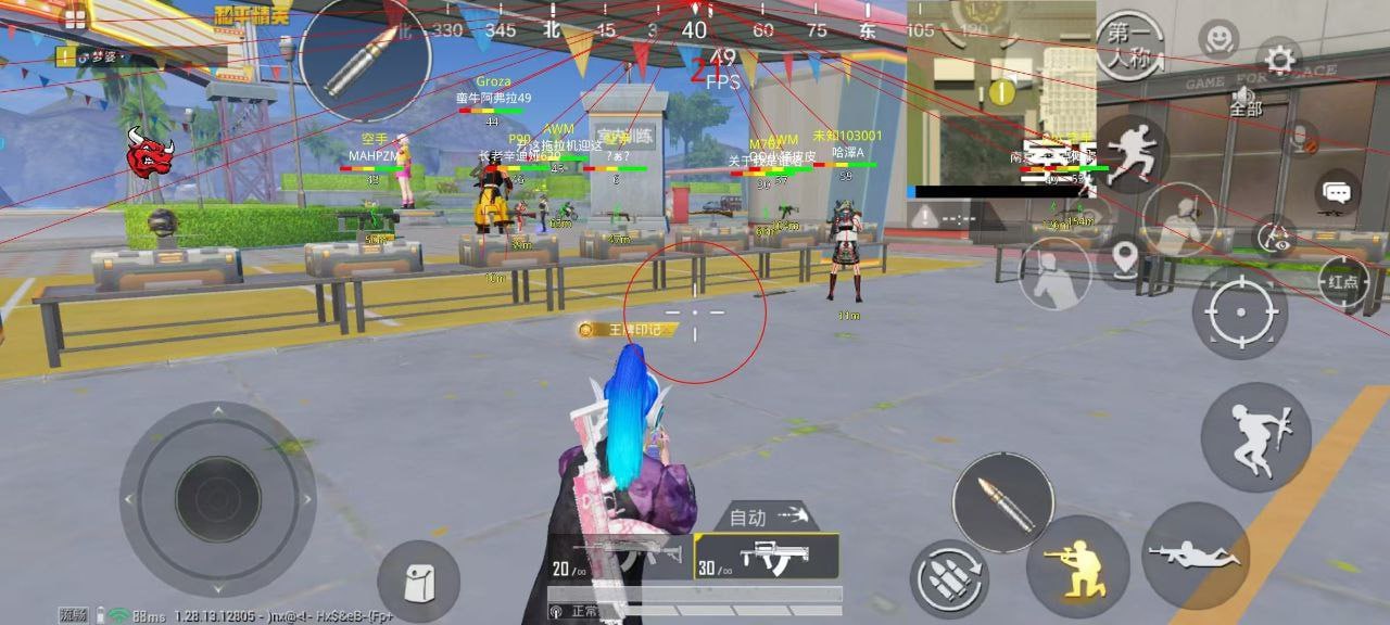 和平精英辅助【雷神/原小迪直装V1.4】稳定防封 人物透视 漏打自瞄 地铁逃生 锁死自瞄 物资显示 人物距离 组队显示